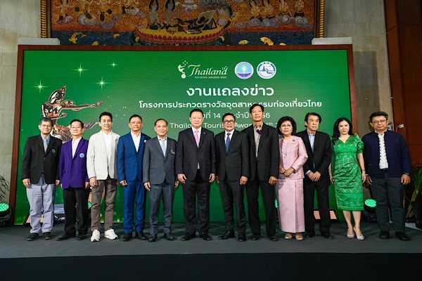 รางวัลอุตสาหกรรมท่องเที่ยวไทย ประจำปี 2566 เปิดวิสัยทัศน์สู่ยุค Low Carbon ททท. ยกระดับเติบโตอย่างรับผิดชอบและยั่งยืน