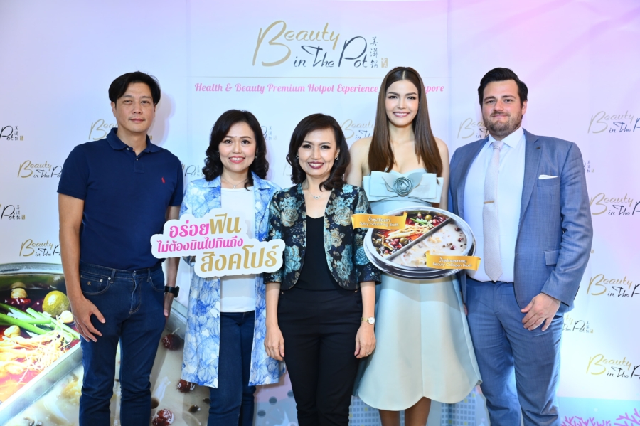 “Beauty in The Pot” ร้านฮอทพอทชื่อดัง สาขาแรกของเมืองไทย ชูคอนเซ็ปท์ “อร่อยฟิน…ไม่ต้องบินไปกินถึงสิงคโปร์” เปิดให้บริการแล้ววันนี้