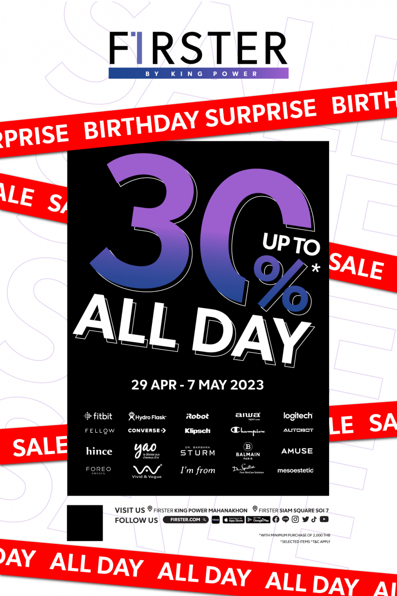 FIRSTER BY KING POWER ฉลองเดือนเกิดในรอบปี! จัดแคมเปญ “FIRSTER BIRTHDAY SURPRISE” ขนขบวนสินค้าแบรนด์ดัง ลดแรง ALL DAY ALL STORE สูงสุด 30% จัดเต็มตลอด 9 วัน เริ่ม 29 เม.ย. – 7 พ.ค. 66 นี้!
