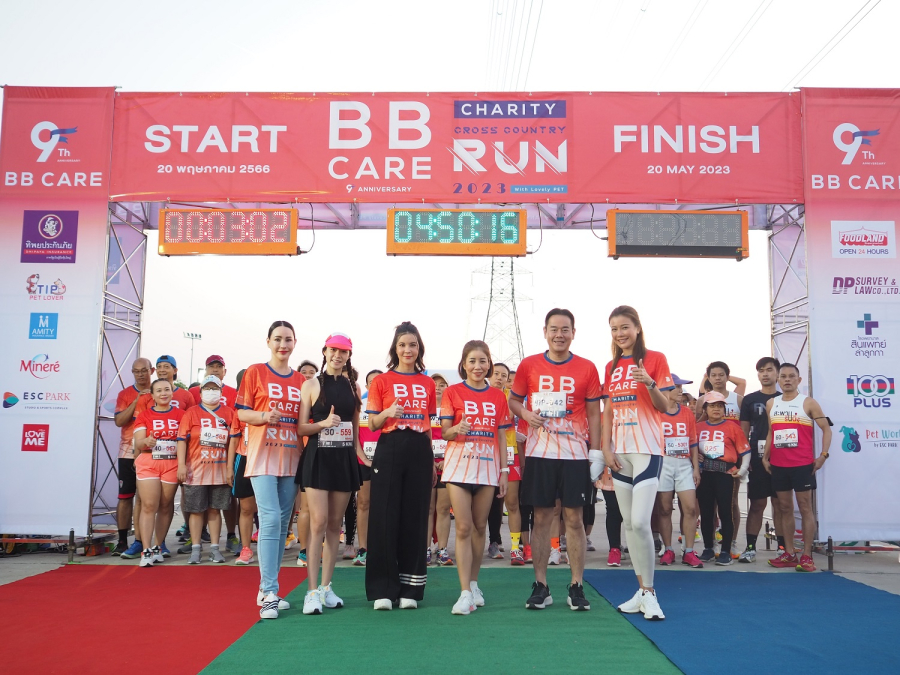 “ธัญญ่า-ธัญญาเรศ” อิ่มใจ!! จัดงานเดิน-วิ่ง เพื่อการกุศล “BB Care Charity Cross Country Run 2023” ได้ทั้งออกกำลังกาย ได้ทั้งบุญ