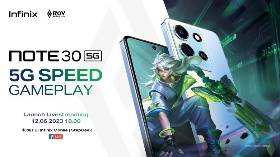 Infinix เตรียมเปิดตัวเกมมิ่งโฟนรุ่นใหม่ NOTE 30 Series คุ้มค่าในเรทราคาไม่เกิน 8,000 บาท เริ่มขาย 13 มิถุนายนนี้! พร้อมผนึก RoV มอบฟีเจอร์ลิมิเต็ดอิดิชัน และจัดกิจกรรมสุดเอ็กซ์คลูซีฟเอาใจสายเกม