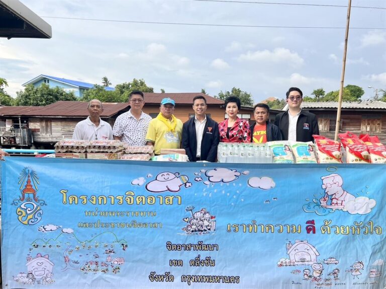 โครงการจิตอาสาหน่วยพระราชทานและประชาชนจิตอาสาเขตตลิ่งชันจังหวัด กทม ร่วมทำความดีด้วยหัวใจ