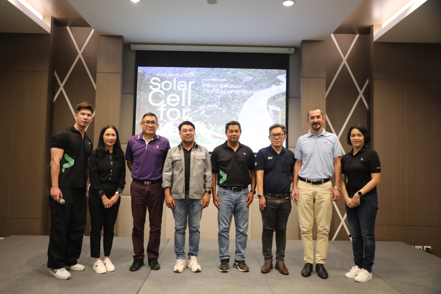 CP LAND จับมือพันธมิตร คิกออฟโครงการ “Solar Cell for Life ความสุขเดินทางได้” นำร่อง“หมู่บ้านคีรีวง นครศรีธรรมราช”