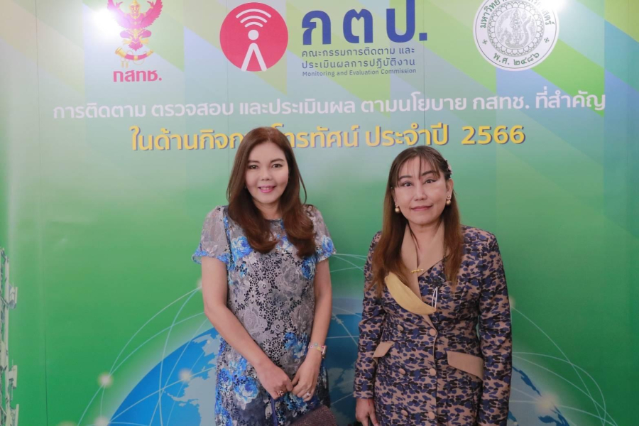 ดร.จินตนันท์ นำทีมนักวิชาการ ม.เกษตร เกาะติดการทำงานบอร์ดกสทช.ทุกมิติ