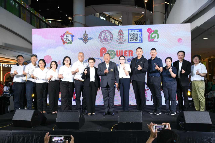 พม.จัดมินิคอนเสิร์ตของคนพิการ “POWER OF SMILE พลังแห่งรอยยิ้ม สู่ความเท่าเที