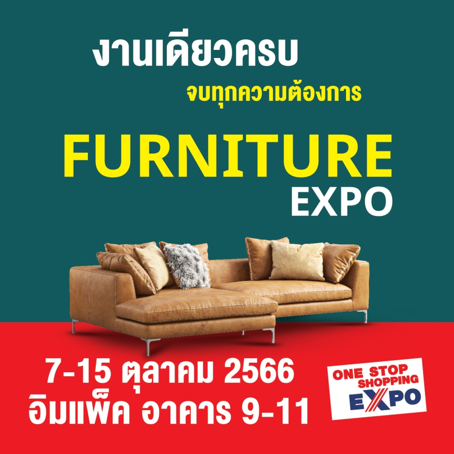 ยูเนี่ยนแพนฯ ฉลอง “One Stop Shopping Expo”  ครบรอบ 10 ปี สร้างแรงกระตุ้นเศรษฐกิจ – ปลุกผู้ประกอบการ กลับมาฟื้นตัว