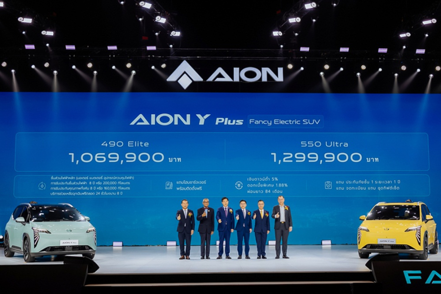 กรุงเทพฯ 9 กันยายน 2566 — AION เปิดตัว AION Y Plus รถยนต์ SUV พลังงานไฟฟ้าในตลาดประเทศไทย ภายใต้ธีม “Y so Amazing” ตอกย้ำศักราชใหม่ของ AION ในประเทศไทย
