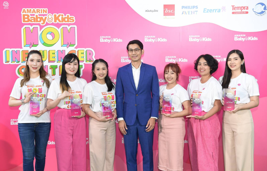 ประกาศผลรางวัลสุดยอดคุณแม่นักรีวิวคนใหม่! AMARIN BABY & KIDS MOM INFLUENCER CONTEST SEASON 3