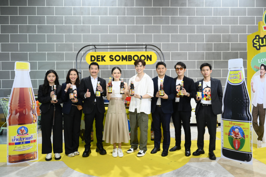 เด็กสมบูรณ์ แท็กทีม “พ่อบีม มี้ออย พี่ธีร์ น้องพีร์” ร่วมส่งต่อความอร่อยมัดใจทุกรุ่น ในงาน DEKSOMBOON THE HAPPINESS BRAND LAUNCH 2024 ฉลอง 80 ปี หยั่น หว่อ หยุ่น