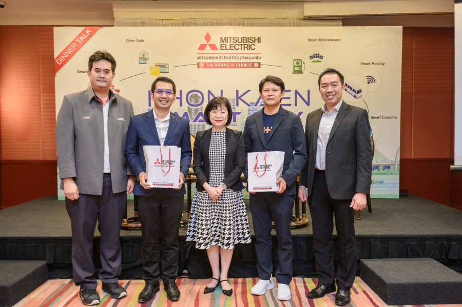 มิตซูบิชิ เอลเลเวเตอร์ (ประเทศไทย) จัดงานสัมมนา “ระบบลิฟต์ บันไดเลื่อน และ ขอนแก่นเมืองอัจฉริยะ”