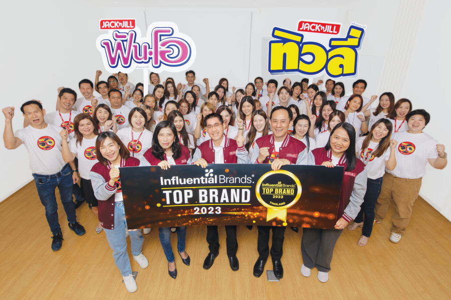 ฟันโอ-ทิวลี่ คว้ารางวัล “2023 Top Influential Brands Award” สุดยอดแบรนด์ที่ทรงอิทธิพลต่อผู้บริโภคมากที่สุด