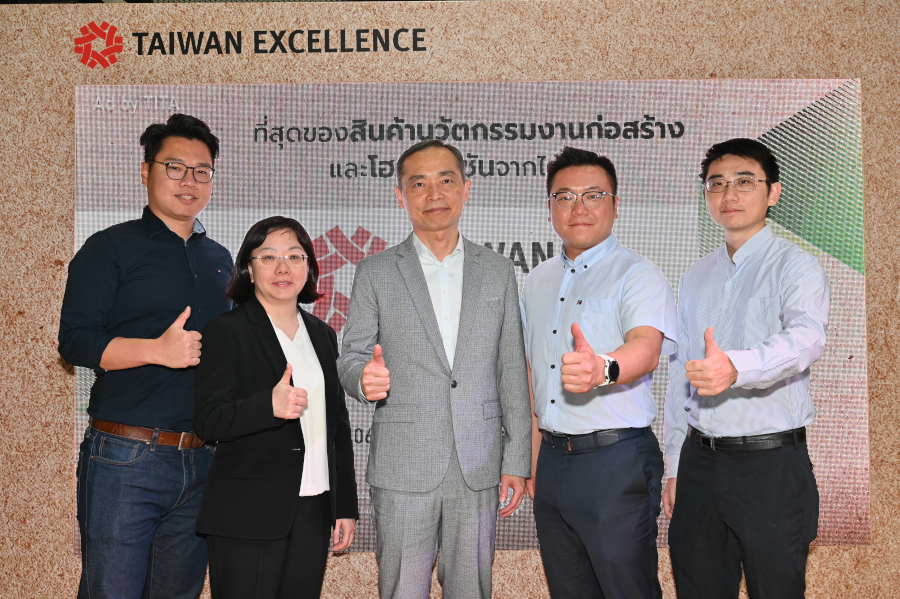 Taiwan Excellence โชว์เคสนวัตกรรมสีเขียว ในมหกรรมสถาปนิก’ 67 ส่งเสริมความก้าวหน้าของเศรษฐกิจสู่การพัฒนาที่ยั่งยืน