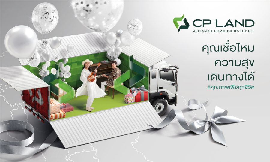 การันตีความสำเร็จระดับเอเชีย CP LAND อสังหาฯ ไทยรายแรก คว้ารางวัล Best Social Media Advertising Campaign จาก HASHTAG ASIA AWARDS 2024 ประเทศสิงคโปร์