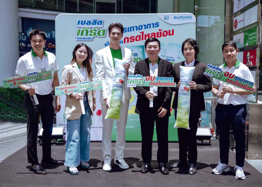 เบลสิด เกิร์ด [BELCID GERD] รุกตลาดต่อเนื่อง ก้าวสู่ปีที่ 2 โดยมี “มิกค์ ทองระย้า” เป็นพรีเซ็นเตอร์หลัก