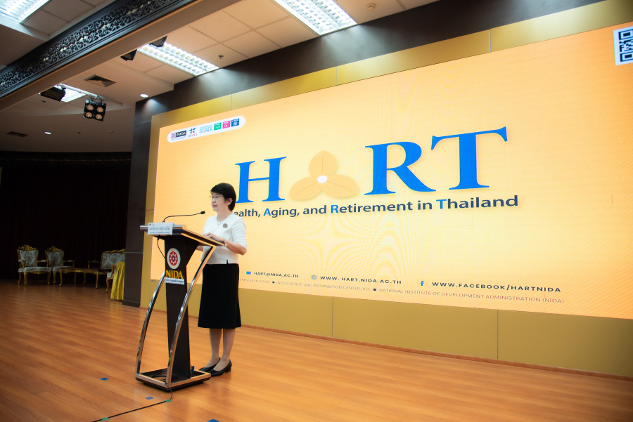 สถาบันบัณฑิตพัฒนบริหารศาสตร์ (นิด้า) ผนึกกำลัง สำนักงานคณะกรรมการส่งเสริมวิทยาศาสตร์ วิจัยและนวัตกรรม (สกสว.) แถลงข่าวเปิดตัวโครงการ HART