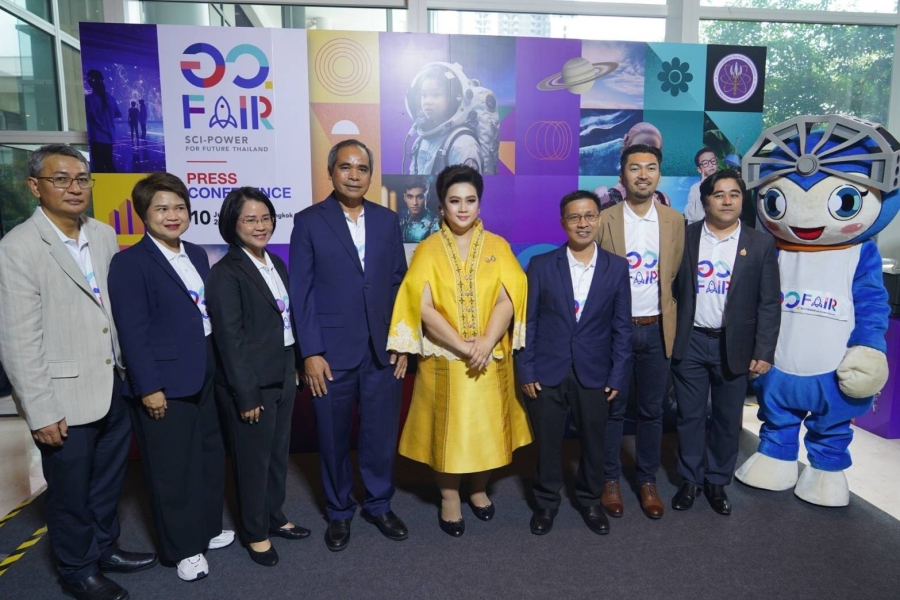 อว. ประกาศความพร้อม เนรมิตงานใหญ่ อว.แฟร์ : SCI POWER FOR FUTURE THAILAND เดินหน้ายกระดับการเรียนรู้วิทยาศาสตร์และนวัตกรรม ขับเคลื่อนไทยสู่อนาคต พบกัน 22-28 กรกฎาคมนี้ ณ ศูนย์การประชุมแห่งชาติสิริกิติ์