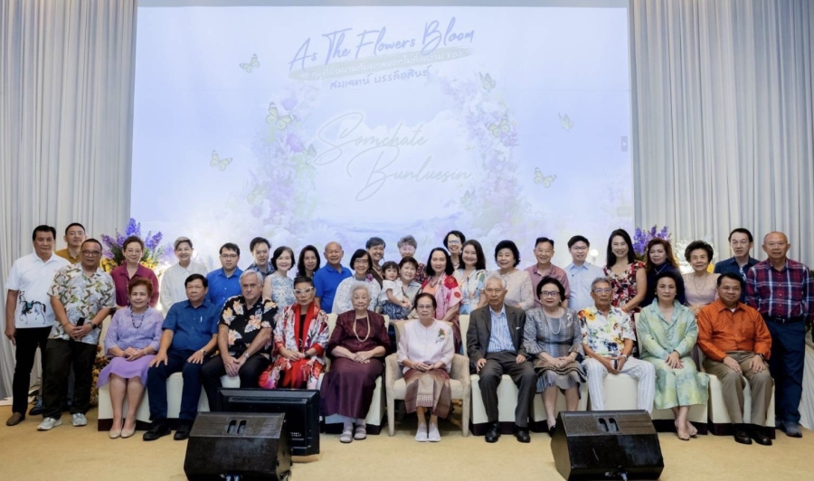 ดร. ทวีศักดิ์ และ พี่สาว คุณสุรวศา บรรลือสินธุ์ จัดงานเลี้ยงครบรอบวันเกิด 90 ปีให้(คุณแม่ ….)