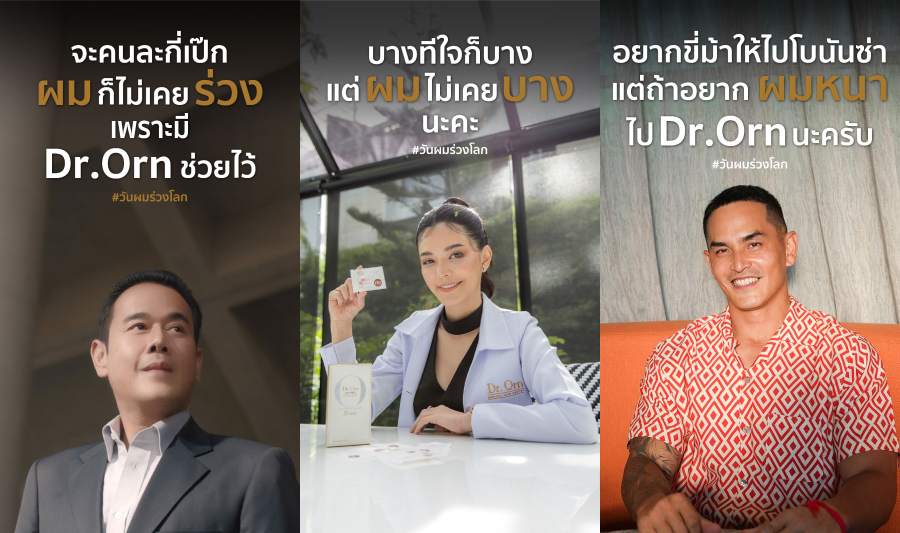 คนบันเทิงประชันโพสต์แคปชั่นแบบเก๋ๆ เผยเคล็ดลับความสวยและหล่อ รับกระแสวันสำคัญระดับนานาชาติ