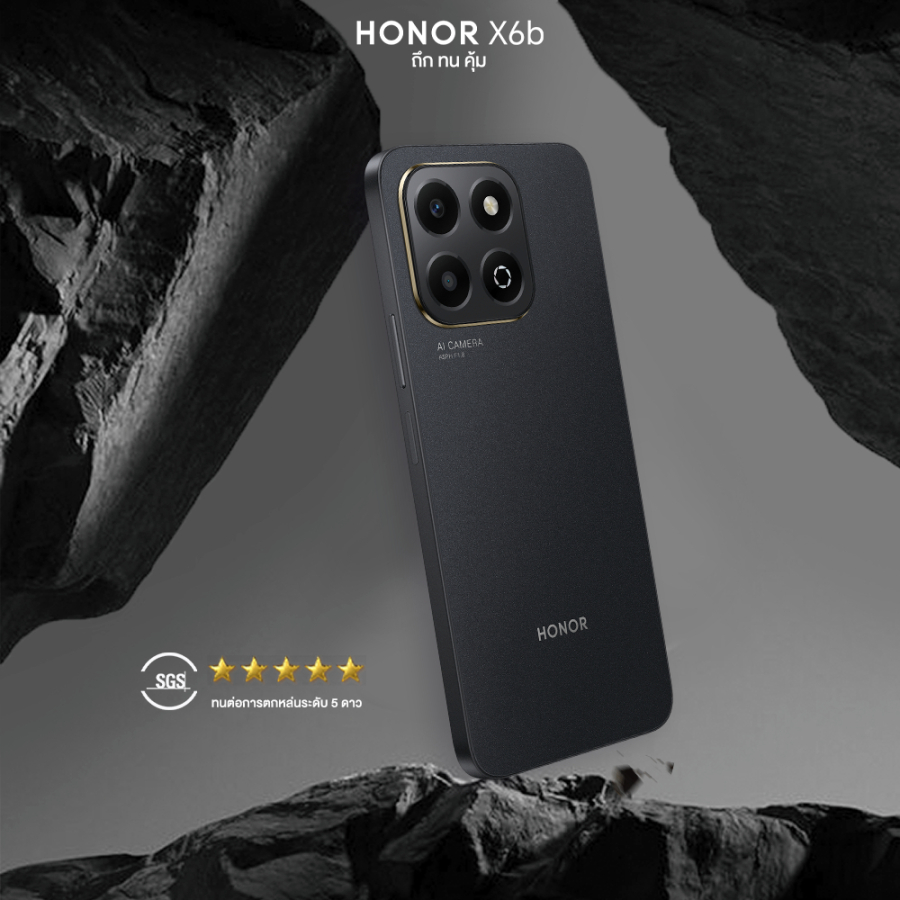 สุดคุ้ม !! เปิดตัวแล้ว HONOR X6b สมาร์ตโฟนถึก ทน คุ้ม ใช้งานได้ครอบคลุม แบตเตอรี่อึด เพียง 3,999 บาท เริ่มขาย 6 ก.ย.นี้!