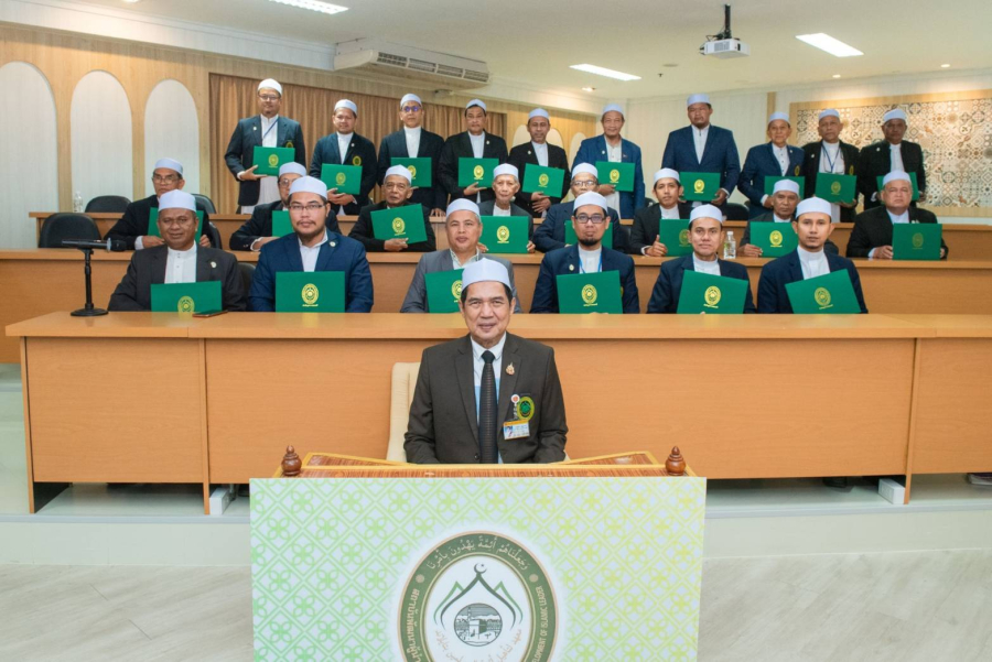 ท่านจุฬาราชมนตรี มอบประกาศนียบัตร ผู้ผ่านการศึกษาอบรมหลักสูตรที่ 2 พัฒนาภาวะความเป็นผู้นำศาสนาอิสลามยุคใหม่ ประจำปี 2567