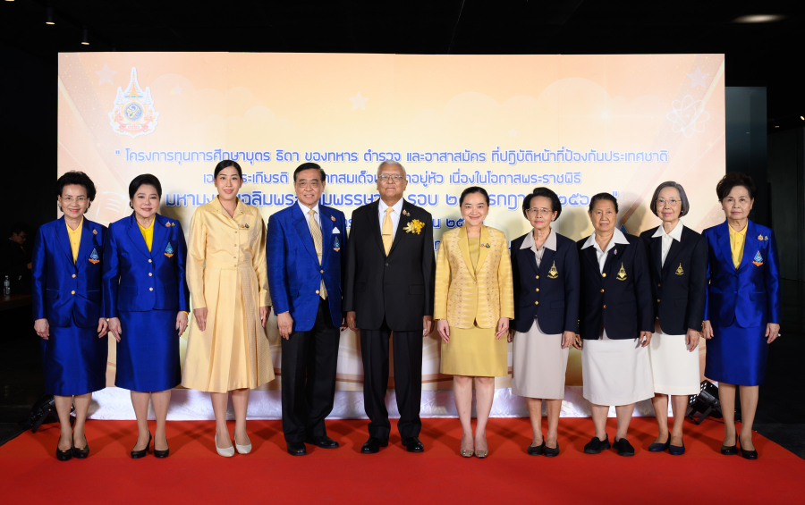 มูลนิธิกฤตานุสรณ์ ในพระบรมราชูปถัมภ์ สานต่อโครงการทุนการศึกษาบุตร-ธิดาของผู้เสียสละเพื่อชาติ