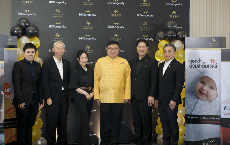 “MEDEZE” บุกอีสานโชว์ศักยภาพธุรกิจ นำเสนอข้อมูลนักลงทุน จ.อุดรธานี