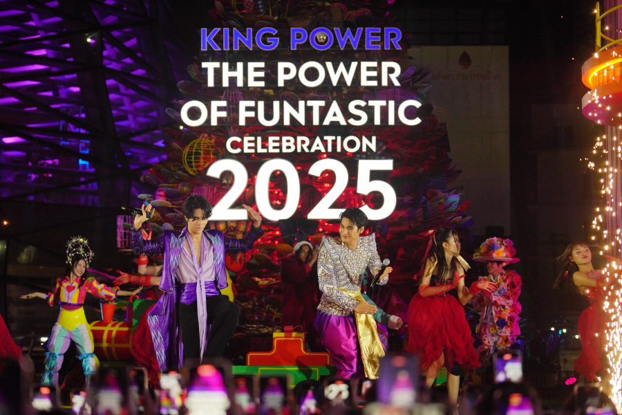 คิง เพาเวอร์ ต้อนรับเทศกาลแห่งความสุขส่งท้ายปี เปิดแคมเปญ “THE POWER OF FUNTASTIC CELEBRATION 2025” ฉลองทุกความสุข สนุกไม่รู้จบ เป็นไปได้