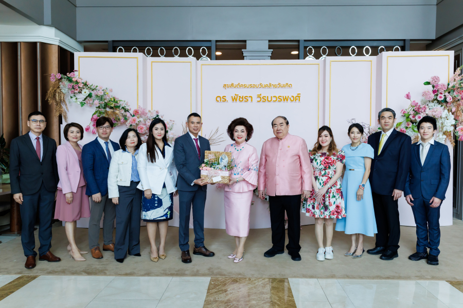 อวยพรวันคล้ายวันเกิด