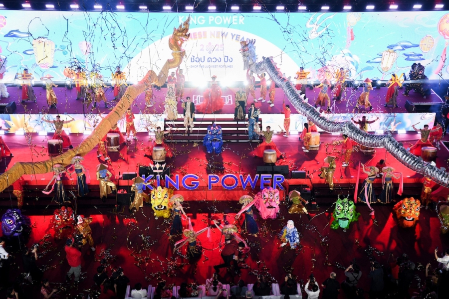 คิง เพาเวอร์ จัดงาน “KING POWER CHINESE NEW YEAR 2025 ช้อป ดวง ปัง  SHOP THE LUCKIEST FORTUNES” เอาใจนักช้อปสายมู ชวนเสริมเฮงฉลองเทศกาลตรุษจีน