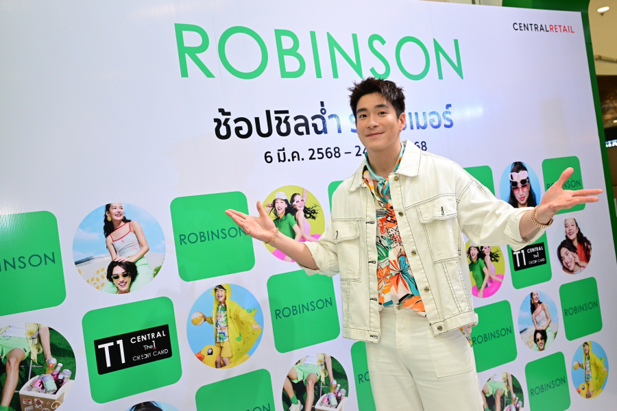 สุดปัง! ห้างโรบินสัน ในเครือเซ็นทรัล รีเทล ต้อนรับซัมเมอร์แบบยิ่งใหญ่ แท็กทีมหนุ่มฮอต “อาเล็ก – ธีรเดช” ชวนสายแฟมาอัปเดตเทรนด์แฟชั่นฤดูร้อนจากแบรนด์ดังก่อนใคร! กับแฟชั่นโชว์ “Ice Runway” สุดคูลแห่งปี! ในงาน “ROBINSON HELLO SUMMER CHILL” ช้อปชิลฉ่ำ รับซัมเมอร์