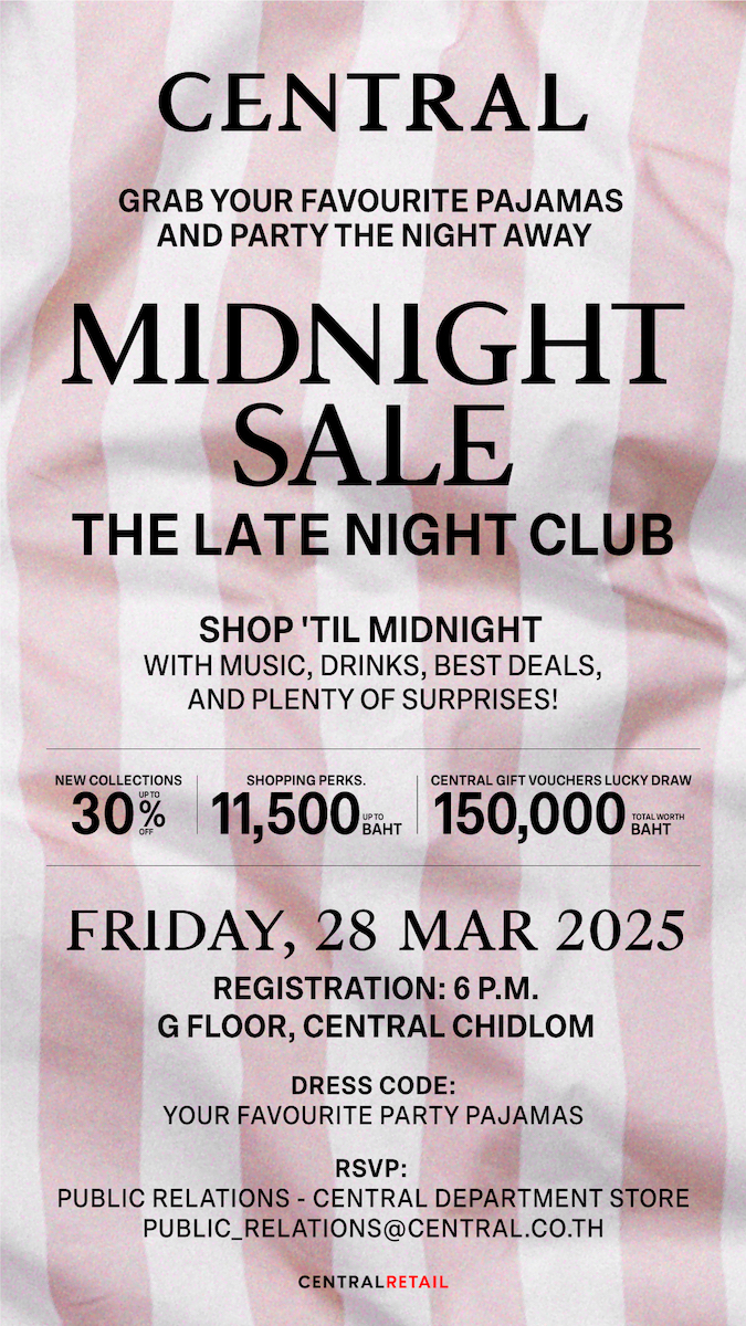 ดีลดีไม่ได้อยู่แค่ในฝัน! “ห้างเซ็นทรัล” ส่งเซลซิกเนเจอร์ที่ลูกค้ารัก “Central Midnight Sale” คัมแบค! เริ่ม 20 – 31 มี.ค. 68 พร้อมเซอร์ไพรส์ใหญ่! “Central Midnight Sale : The Late Night Club” อีเว้นต์ปาร์ตี้ชุดนอนสุดชิค ที่ห้างเซ็นทรัลชิดลม 28 มี.ค. 68 วันเดียวเท่านั้น! พร้อมขยายเวลาเปิดห้างให้ช้อปมันส์ยันเที่ยงคืน