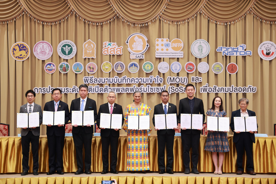 UNFPA-สสส. ผนึกกำลังภาครัฐ ภาคี 8 หน่วยงาน ปลดล็อกแพลตฟอร์ม SoSafe เดินหน้ายกระดับสุขภาพและความปลอดภัย ผ่านการพัฒนาชีวิตทุกช่วงวัย สำหรับทุกกลุ่ม ทุกเพศและทุกวัย
