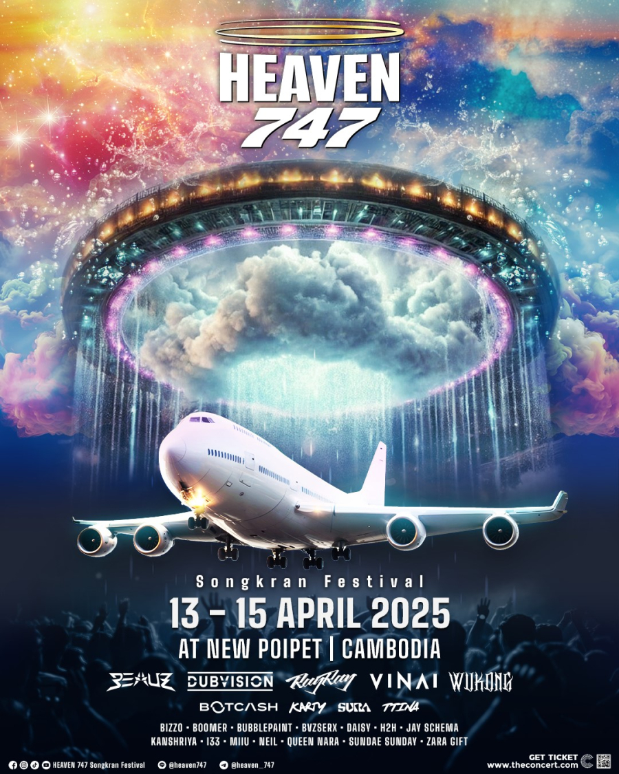 ครั้งแรกของโลก! งานสำคัญที่จะเปลี่ยนหน้าประวัติศาสตร์ของเมืองใหม่ New Poipet (ปอยเปต) พิธีบวงสรวงเครื่องบินที่จัดขึ้นพร้อมกับเทศกาลสงกรานต์สุดยิ่งใหญ่! 13-15 เมษายนนี้