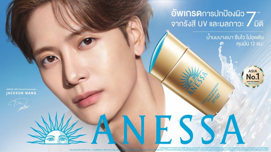 ANESSA กันแดดอันดับ 1 ในเอเชีย* เปิดตัว Jackson Wang ในฐานะ Brand Ambassador ของภูมิภาคเอเชียแปซิฟิก ตอกย้ำความเป็นผู้เชี่ยวชาญเรื่องกันแดด