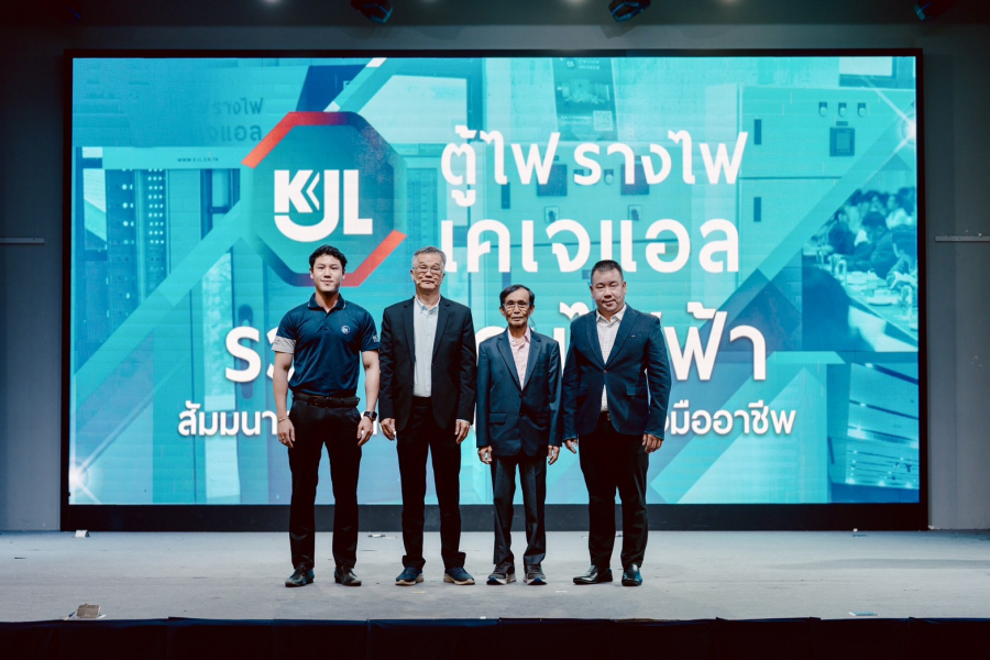 ” KJL ลุยภาคใต้! จัดใหญ่สัมมนา ‘รวมพลคนไฟฟ้า ON TOUR’ ที่ภูเก็ต”