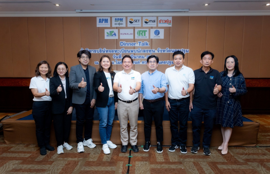 “JPARK” ร่วมงาน Dinner Talk ผู้บริหารบริษัทจดทะเบียนพบนักลงทุน จ.นครปฐม