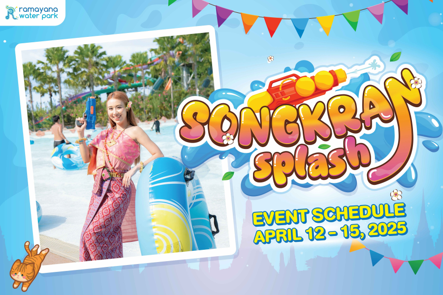 สวนน้ำรามายณะ จัดเต็มกิจกรรมสาดความสนุก ต้อนรับเทศกาลสงกรานต์ แจกฟรี! ปืนฉีดน้ำ อัดแน่นความมันส์ความบันเทิงสุดชุ่มฉ่ำ วันที่ 12 – 15 เม.ย. 68