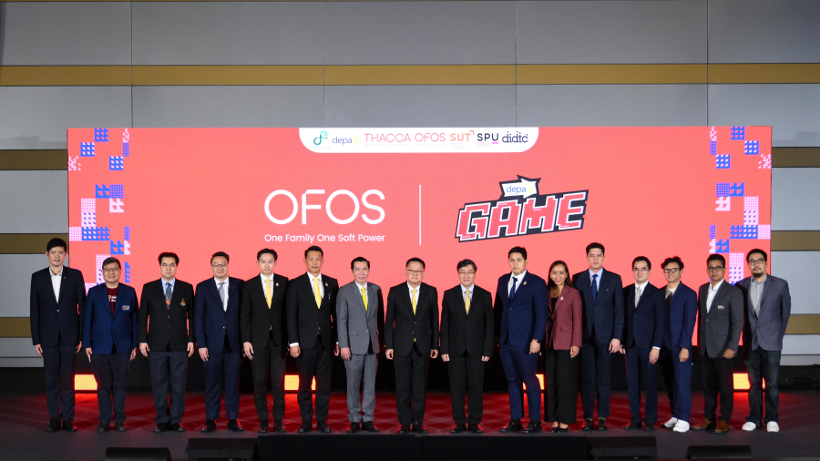 ดีอี – ดีป้า ร่วมกับ คณะซอฟต์พาวเวอร์ฯ ด้านเกม และเครือข่ายพันธมิตร เปิดตัวโครงการ OFOSGAME พร้อมปล่อย 4 หลักสูตรพิเศษ เร่งสร้างกำลังคนที่มีทักษะด้านเกม รองรับอุตสาหกรรมแห่งโอกาส