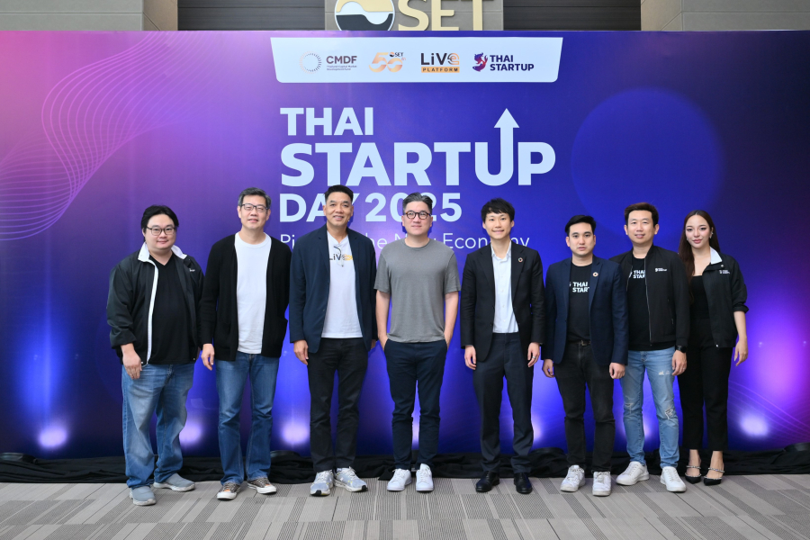 สมาคมการค้าสตาร์ทอัพไทย จัดงาน “Thai Startup Day 2025: Pioneer the New Economy” ฉลองครบรอบ 11 ปี นำพาประเทศเข้าสู่เศรษฐกิจใหม่ที่ยั่งยืน