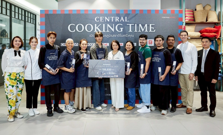 ห้างเซ็นทรัล ในเครือเซ็นทรัล รีเทล แท็กทีม 3 เชฟดัง เชฟอาร์ต – เชฟเป่าเป้ – เชฟนิว เปิดเวทีสมรภูมิรสชาติ “CENTRAL COOKING BATTLE” คัดเลือกสุดยอดเชฟแห่งห้างเซ็นทรัล ชิงรางวัลรวมมูลค่ากว่า 150,000 บาท ในแคมเปญ “CENTRAL COOKING TIME”