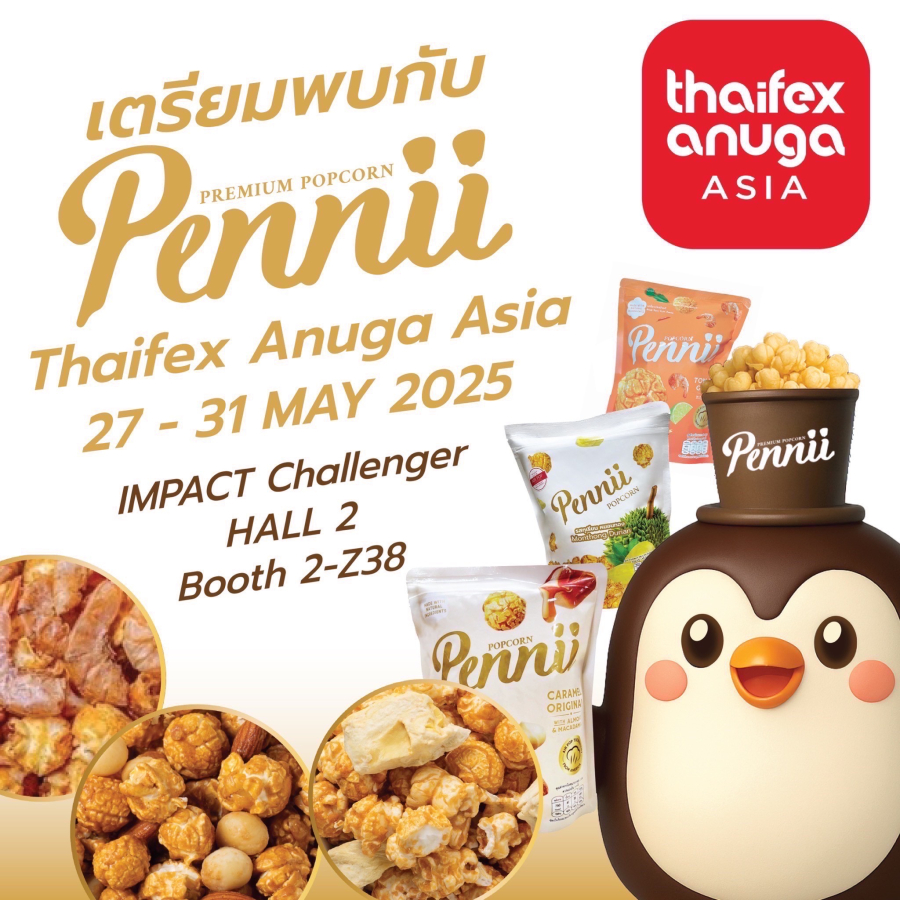 Pennii Premium Popcorn โชว์ศักยภาพในงาน THAIFEX 2025 รุกตลาดโลก พร้อมรับผลิต OEM – ดันขนมไทยสู่ Global Brand ด้วยวัตถุดิบระดับโลก และแนวคิด Zero Waste