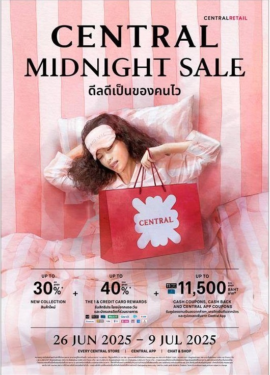 ตั้งนาฬิกาปลุกให้พร้อม เพราะดีลดีเป็นของคนไว!! ช้อปแมตช์นี้พลาดไม่ได้! “CENTRAL MIDNIGHT SALE” ครั้งใหม่   เริ่ม 26 มิ.ย. 68 – 9 ก.ค. 68 พร้อมกันที่ห้างเซ็นทรัล, Central App และทุกช่องทางการช้อปปิ้งของห้างเซ็นทรัล 