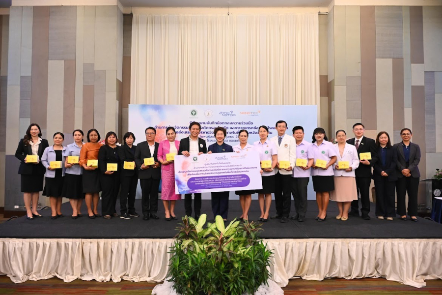 สวทช. โดยนาโนเทค จับมือพันธมิตร ปูพรมใช้ “ชุดตรวจคัดกรองโรคไต” นำร่องสร้าง “ขอนแก่นโมเดล” พร้อมตั้งเป้าขยายผลทั่วไทยในปี 2571
