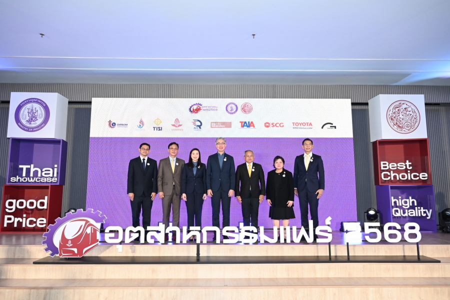 กระทรวงอุตสาหกรรม ผนึกกำลัง กระทรวงคมนาคม และภาคเอกชน จัดบิ๊กอีเวนท์ “อุตสาหกรรมแฟร์ 2568” เปิดพื้นที่ใจกลางการขนส่ง “กรุงเทพอภิวัฒน์” หวังบูมเศรษฐกิจกลางปีได้กว่า 300 ล้านบาท