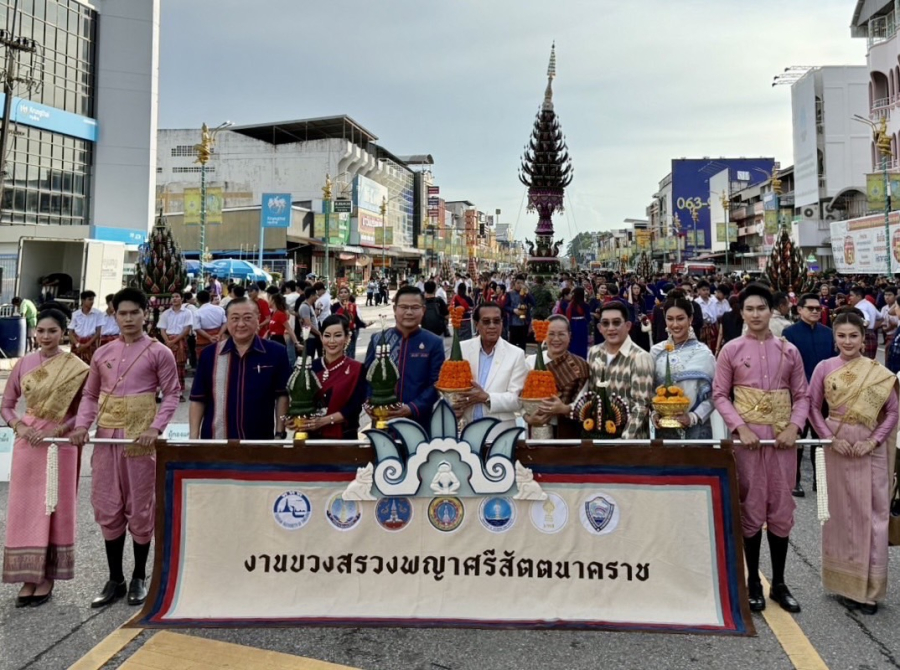 โรงแรมฟอร์จูน นครพนมฯ ร่วมสนับสนุนงานบวงสรวงพญาศรีสัตตนาคราช ประจำปี 2568” อย่างยิ่งใหญ่
