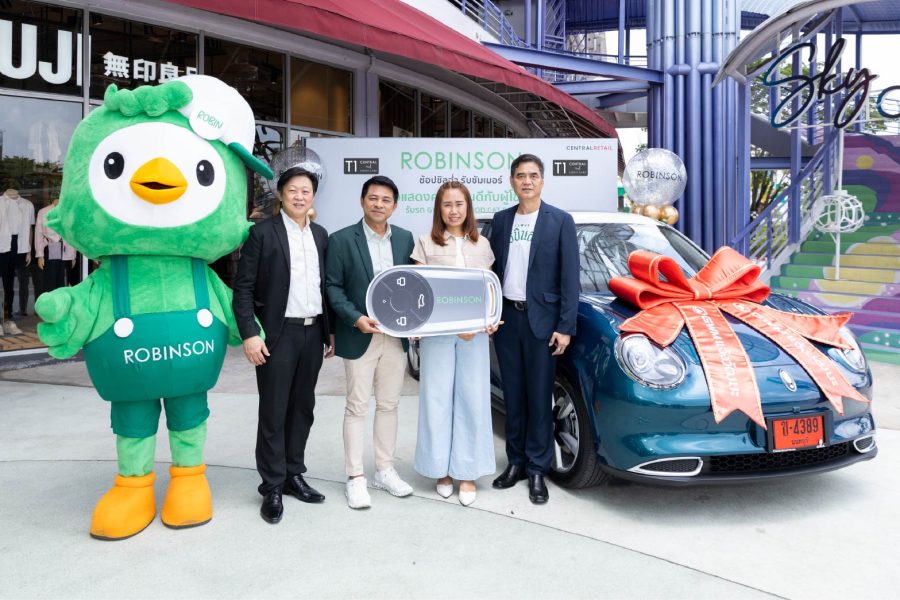 เซ็นทรัล รีเทล มอบรางวัลใหญ่ รถยนต์ GWM ORA Good Cat มูลค่า 799,000 บาท ให้กับผู้โชคดี หนึ่งในลูกค้ากว่า 2 ล้านสิทธิ์ที่ร่วมช้อปสนุกลุ้นรางวัลใหญ่กับแคมเปญ “ROBINSON HELLO SUMMER CHILL” (โรบินสัน ฮัลโหล ซัมเมอร์ ชิล) ช้อปชิลฉ่ำ รับซัมเมอร์