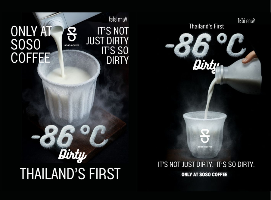 SoSo Coffee เปิดตัว “Dirty Coffee -86°C” ครั้งแรกในประเทศไทย สร้างปรากฏการณ์กาแฟเย็นสุดขั้ว จุดกระแสทั่วโซเชียล