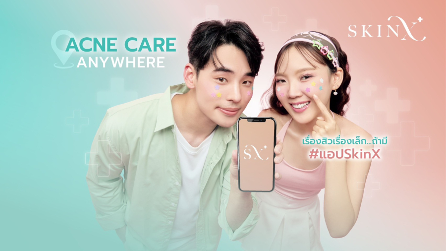 SkinX #แอปหมอผิว ก้าวสู่ปีที่ 5 ตอกย้ำผู้นำ Telemedicine แพทย์ผิวหนังออนไลน์ พร้อมขยายบริการสู่สุขภาพและความงามครบวงจร