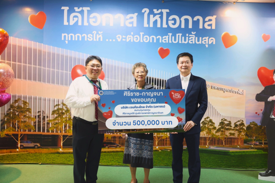 “JPARK” ร่วมสมทบทุนศิริราชมูลนิธิ สนับสนุนโครงการสร้างอาคารหอผู้ป่วยใน ศูนย์การแพทย์กาญจนาภิเษก