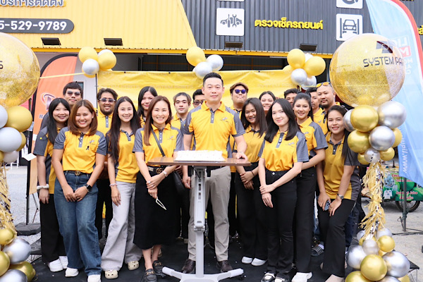 STP เปิดสาขาใหม่ “ท่าอิฐ” จ.นนทบุรี รวมพันธมิตรแบรนด์ดัง โปรแรง ลดค่าอะไหล่สูงสุด 50% ลดค่าบริการทุกรายการสูงสุด 30% พร้อมตรวจเช็กรถฟรี 40 รายการ
